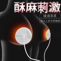 【女用专区】【乳房挑逗系列】姬欲乳房低频按摩器（限价59）
