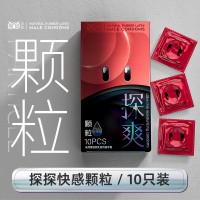 【套套专区】探探避孕套安全套（4.1价格优化下调）
