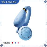 【女用专区】【情趣跳蛋】ZALO Fanfan按摩器